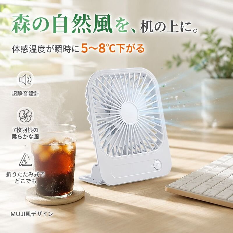 携帯用マグネット壁掛けミニファン、デスクトップ充電、超静音設計、オフィス適用