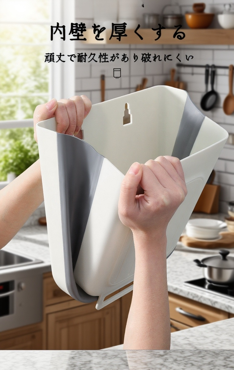 省スペース設計の壁掛けゴミ箱の特徴