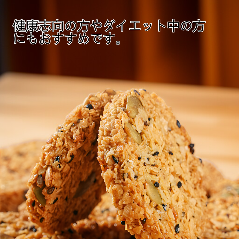 パンプキンシードオートミールクリスプ