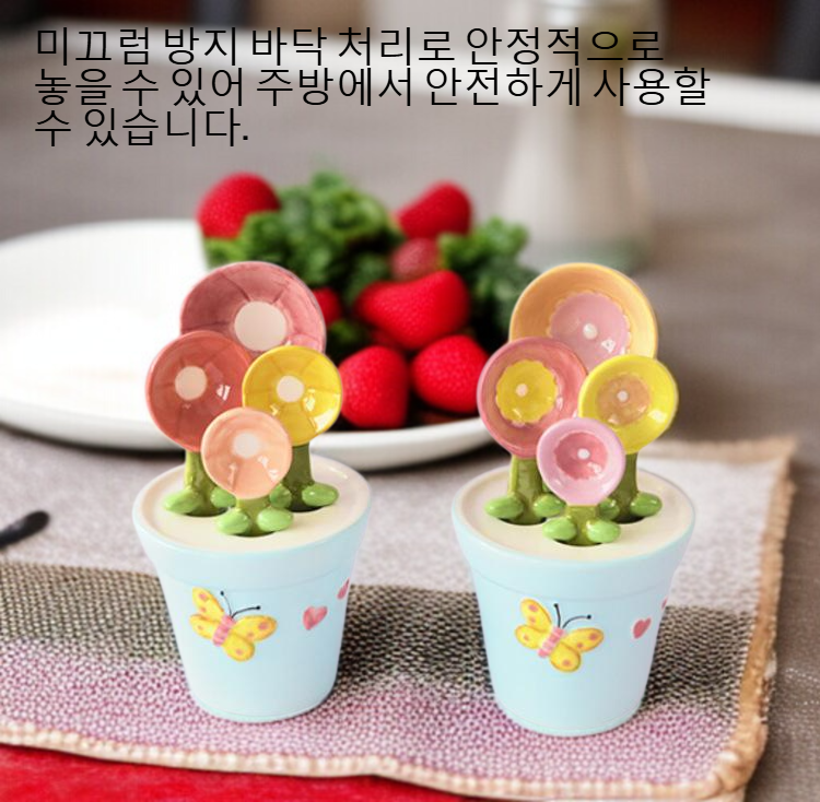 주방에서 사용 중인 도자기 숟가락 받침대