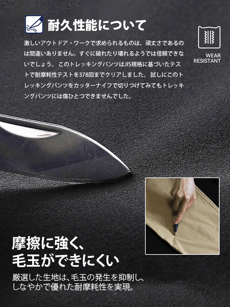 【裏起毛・防水】機能性三角ロゴカジュアルパンツ