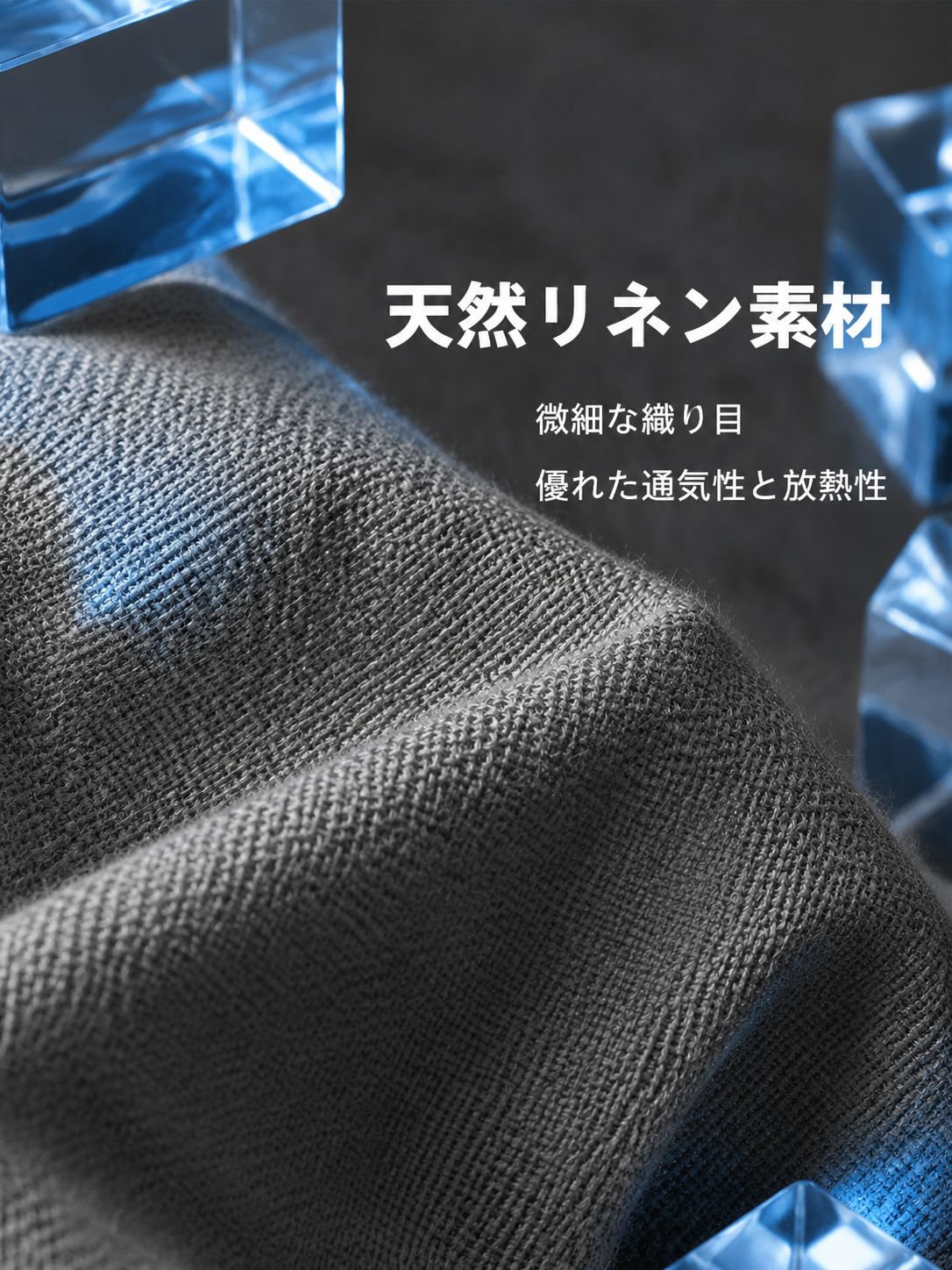 リネンゆったりドローストリングスポーツパンツ