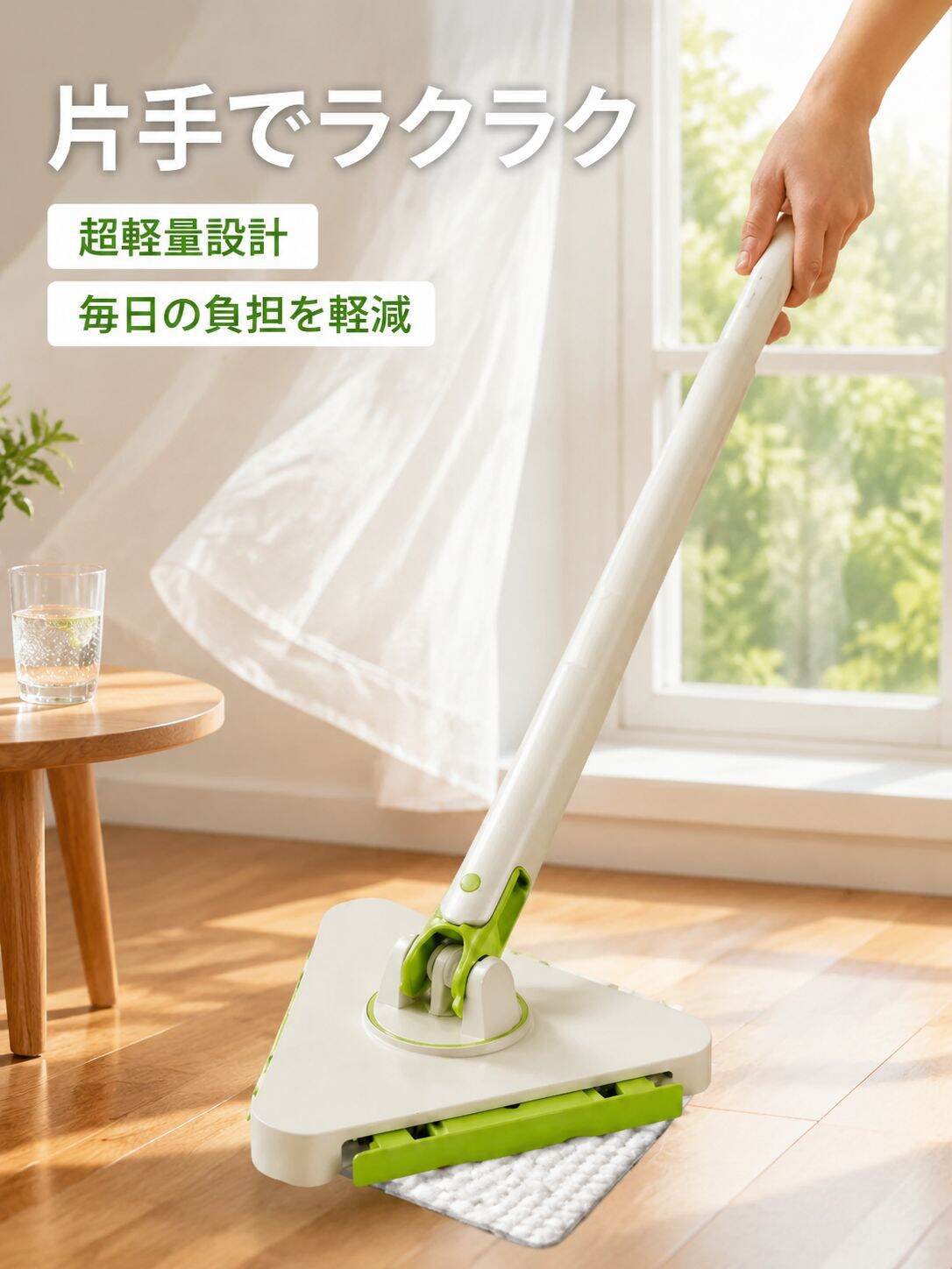 万能布クリップモップ