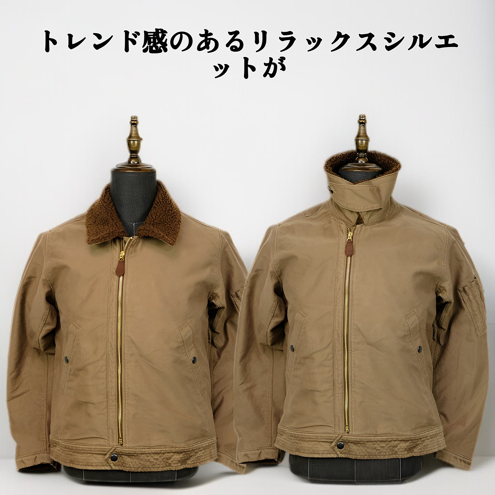 シェルパハイパイルウールフライトジャケット