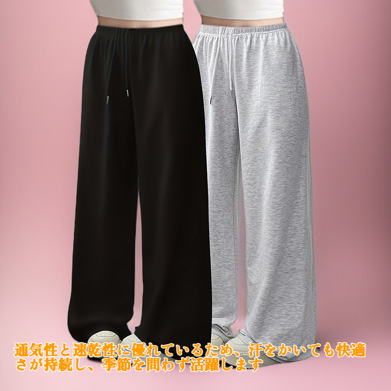 アスレチックカジュアルパンツ