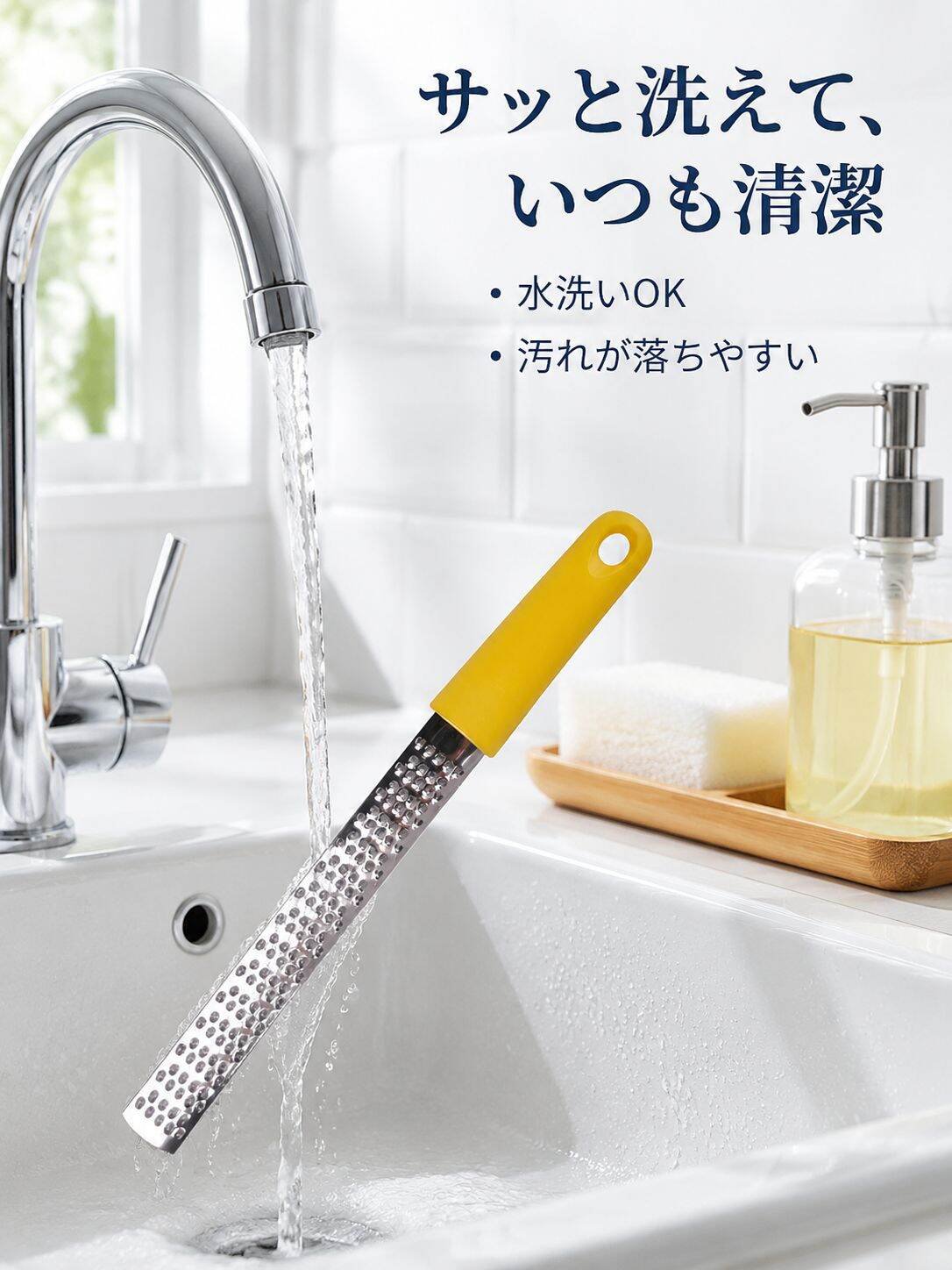 多機能ステンレス製チーズおろし器