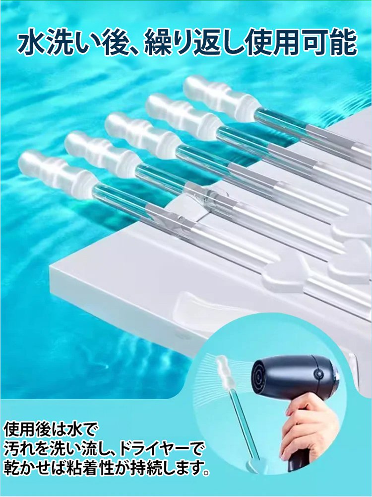 【耳掃除の名品】新型樹脂粘着式耳かき棒