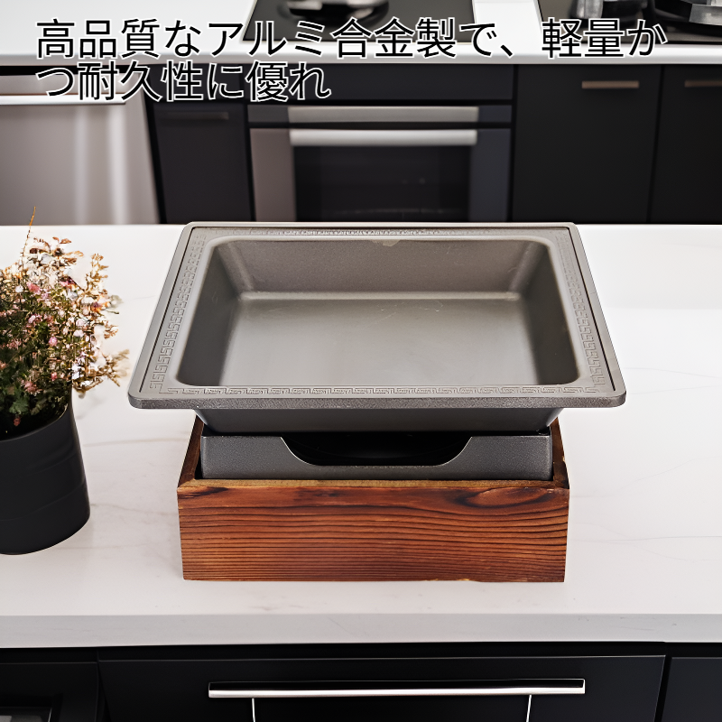 アルミ合金製乾鍋、長方形バーベキューグリル、セラミックプレート、アルコール燃料式魚焼きグリル。