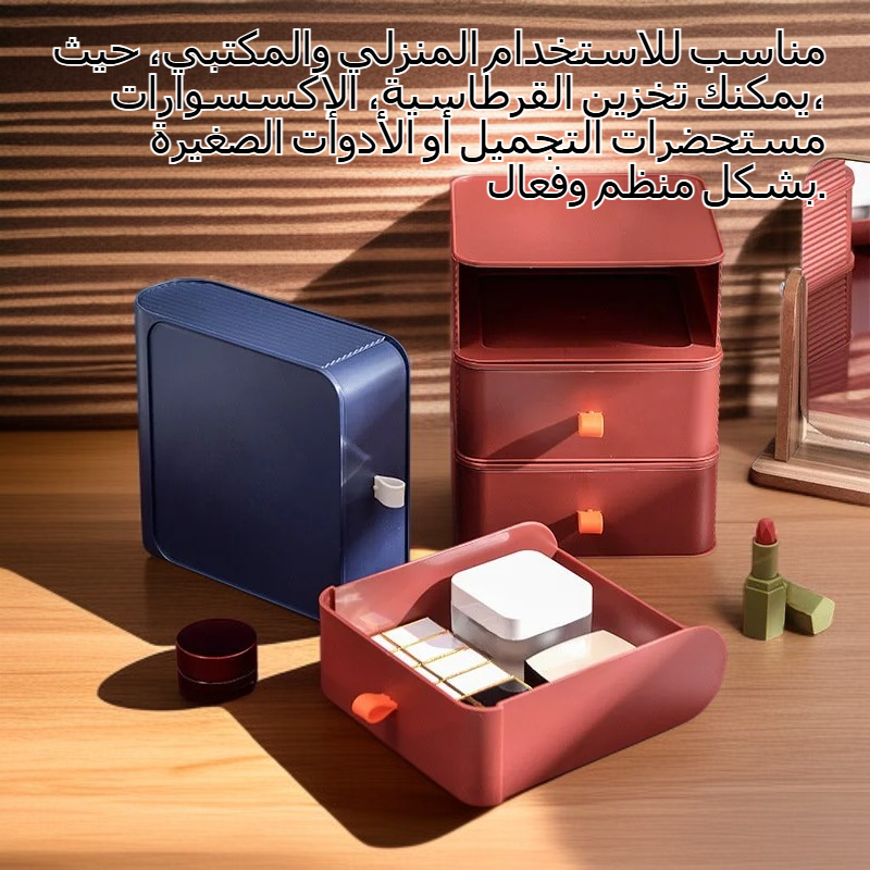 صندوق تخزين مكتبي منزلي مع menu درج