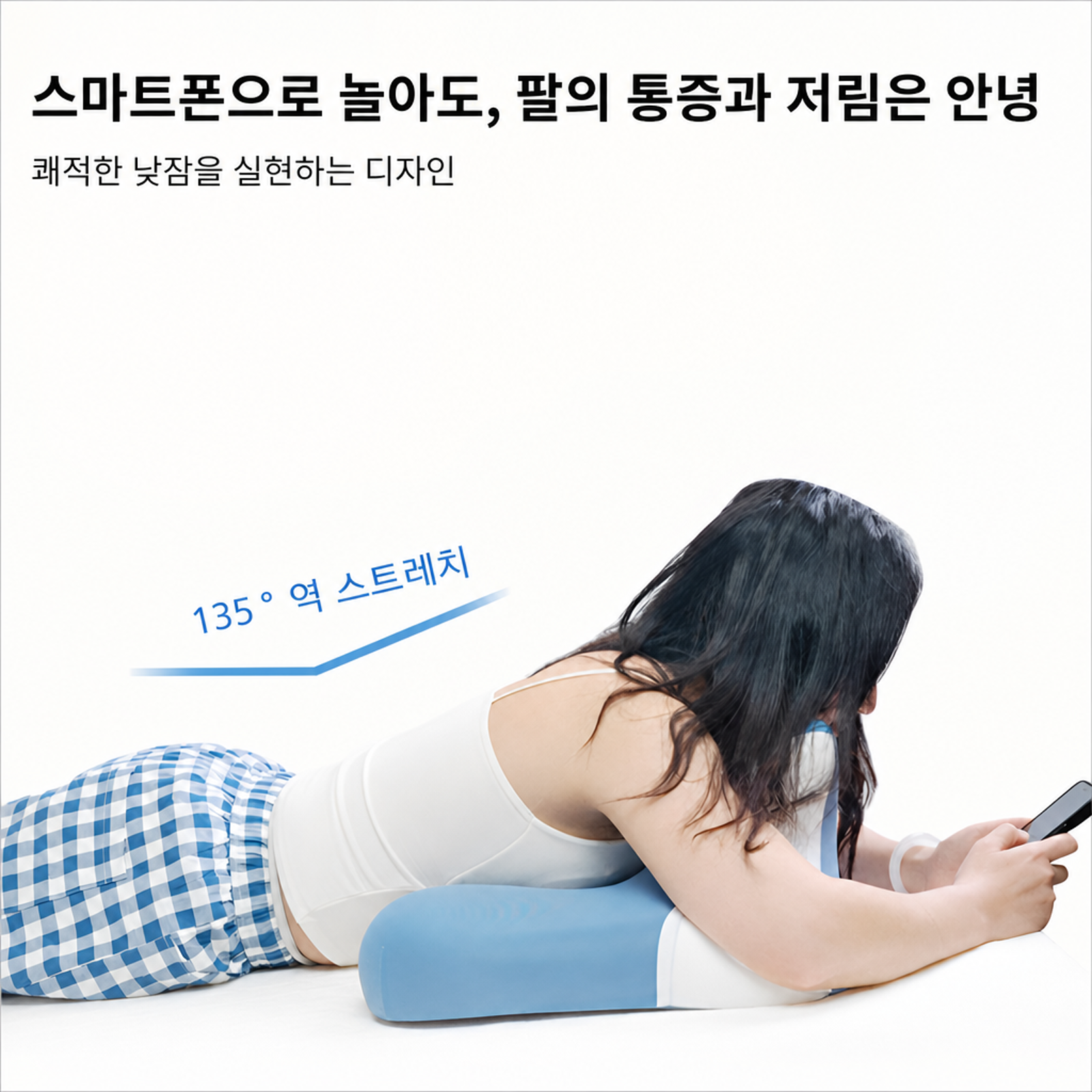 다기능 메모리 베개 엎드림 베개 다자세 경추 보호 베개芯