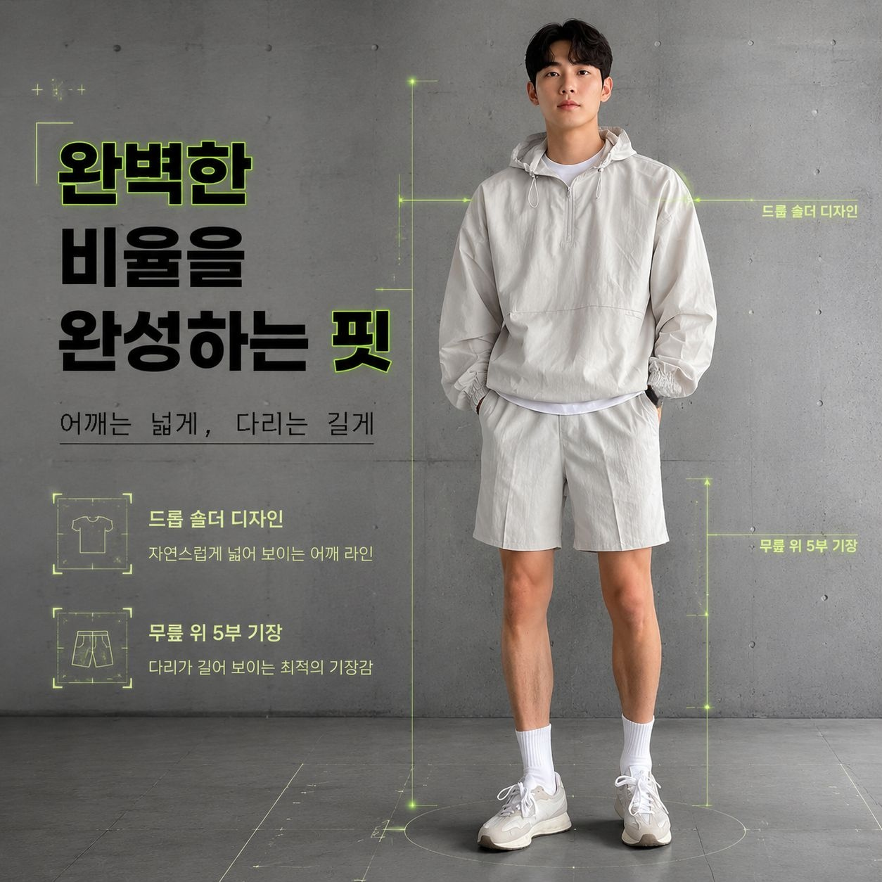 한국 스타일 남성 루즈핏 썬크림 자켓 봄여름 후드 점퍼