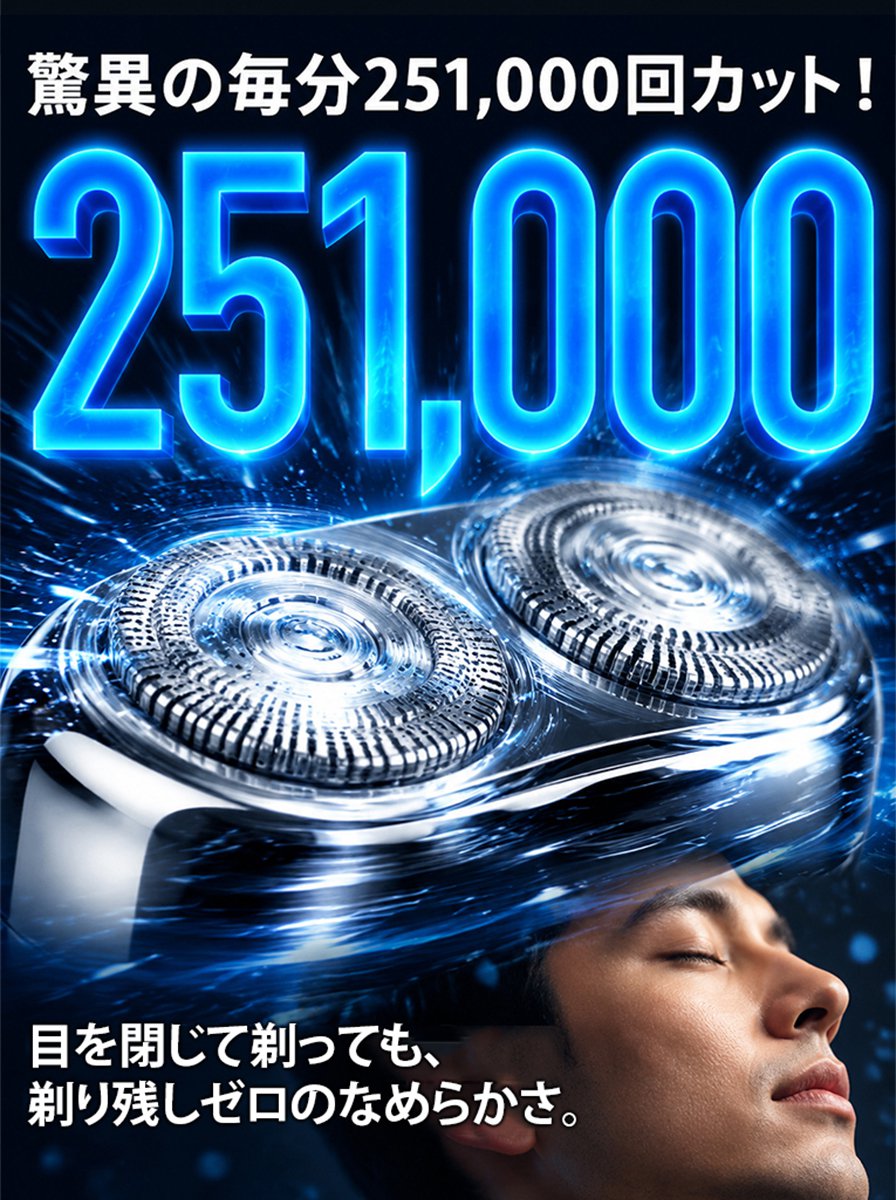 メンズミニポータブル電動シェーバー