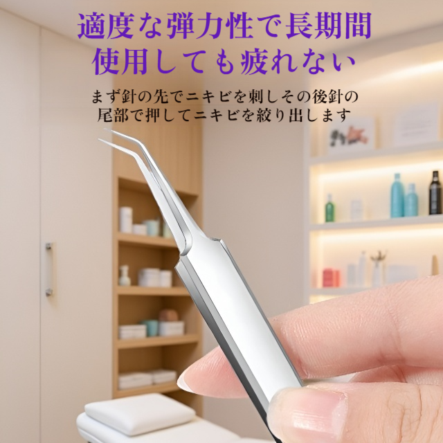 毛穴ケア専用キット