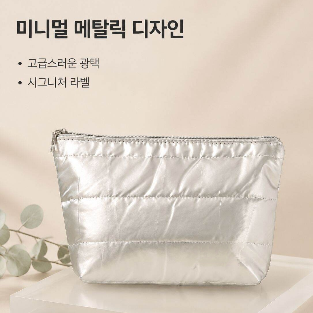 클라우드 대용량 여행용 화장품 파우치 립스틱 스킨케어 가방