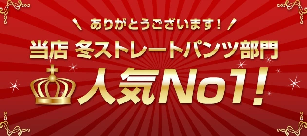 no1_wtr-straight.webp
