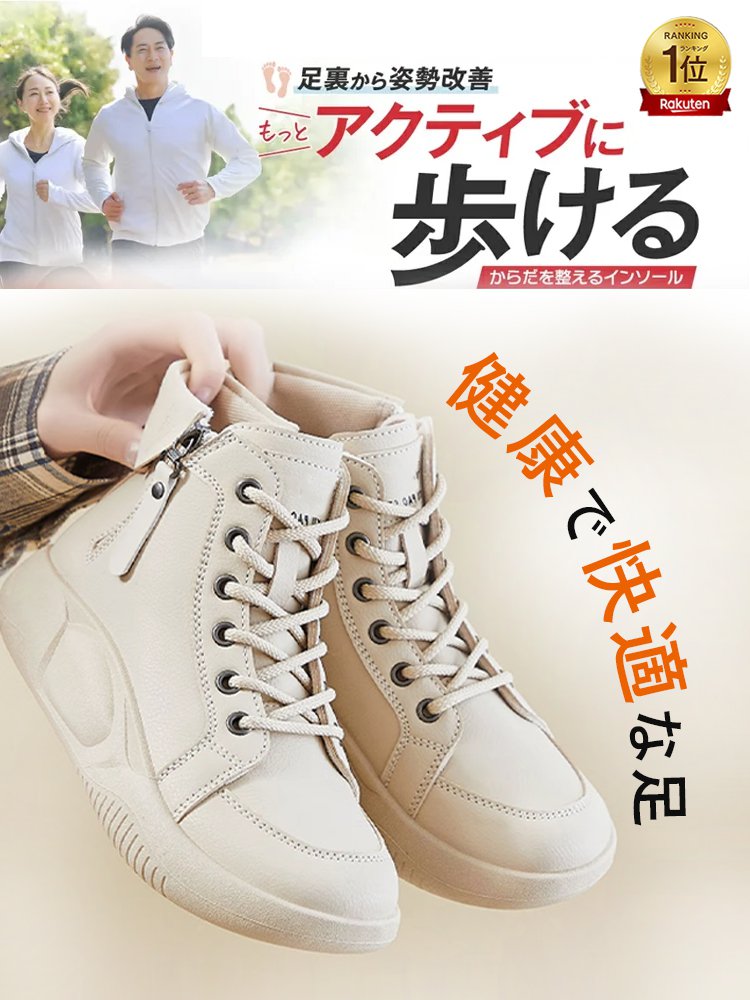 ダブルファスナー 暖か ショートブーツ