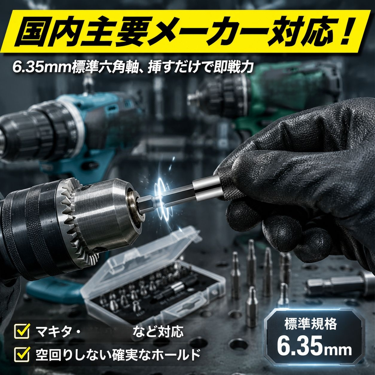 折れたネジ抜き工具 タングステン鋼製 破損ネジ取り外しツール