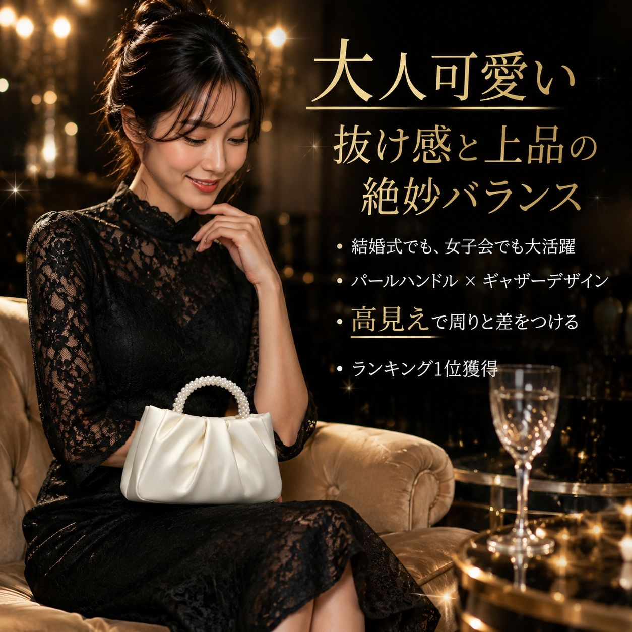 トレンドプリーツパールクラウドミニバッグ レディース