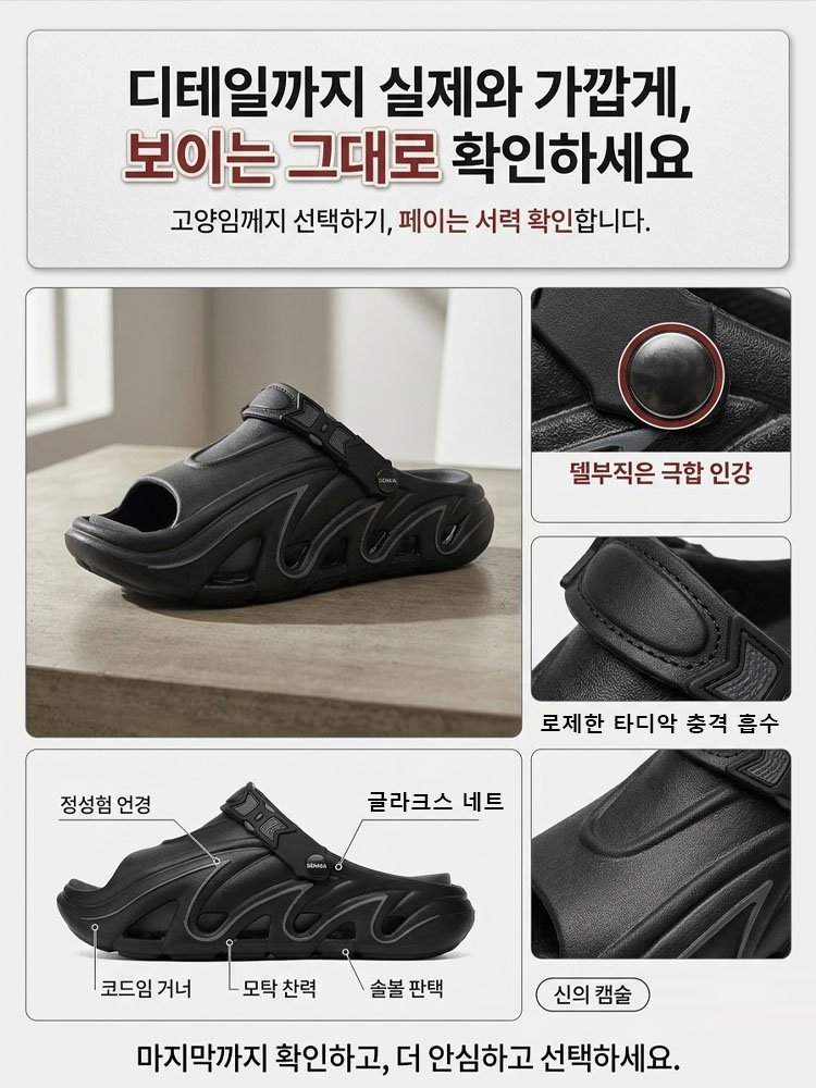 푹신한 초쿠션 두꺼운  2.0 슬리퍼