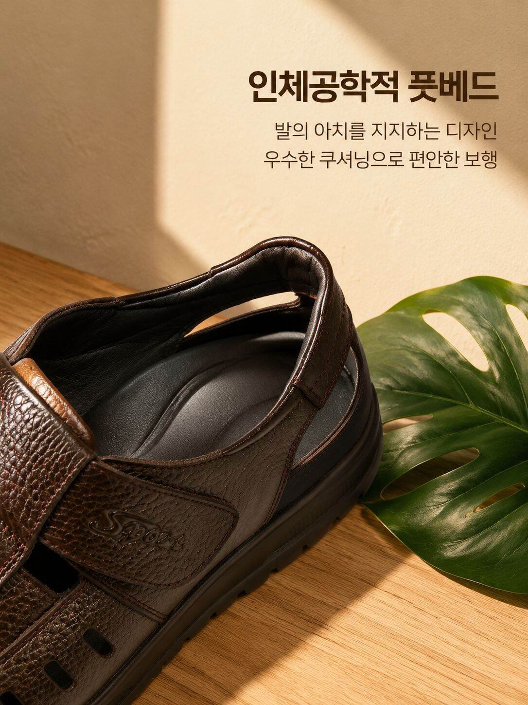 lp-detail-12-卖点展示-鞋床贴合度与缓震.jpg