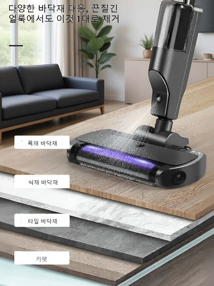 스마트 가정용 바닥세척기 핸드밀식 무선걸레세척기 올인원 건습양용 바닥세척기
