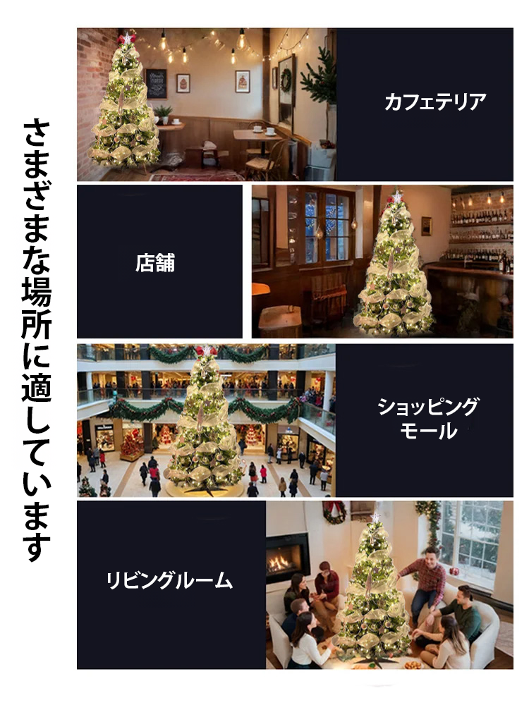 折りたたみ式クリスマスツリー
