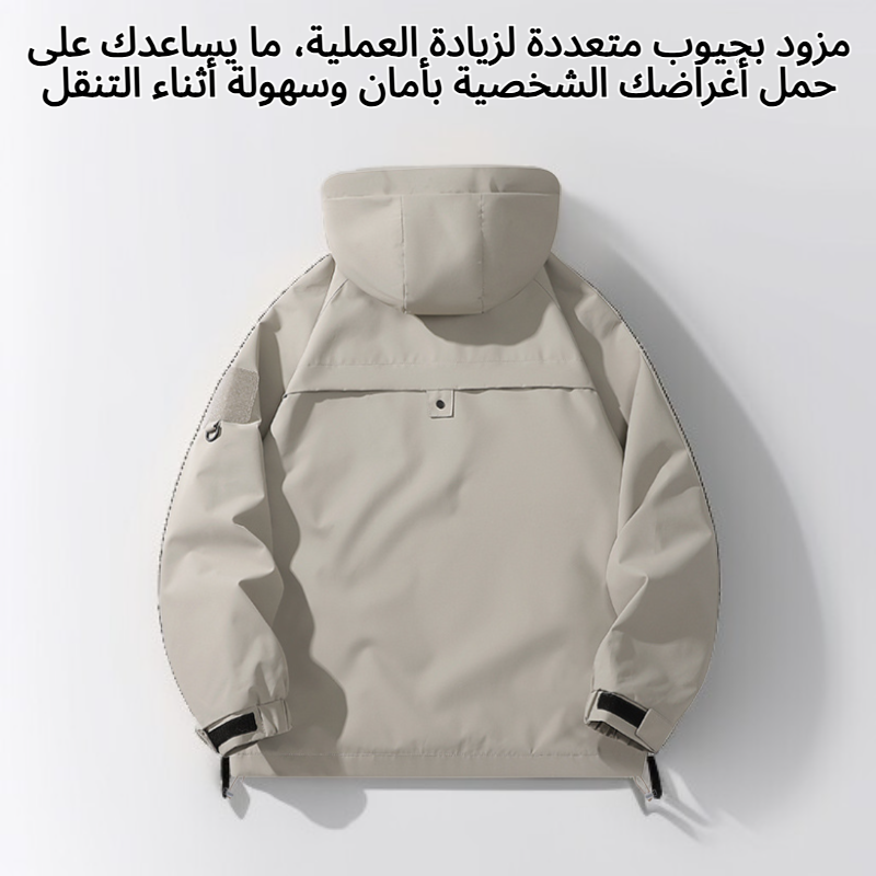 جاكيت شباب خفيف الوزن ومتين