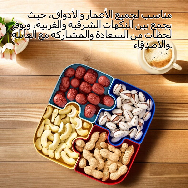 وجبات خفيفة في طبق تقديم مبتكر