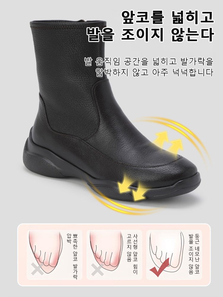 양가죽 신축성 편안한 앵클 부츠