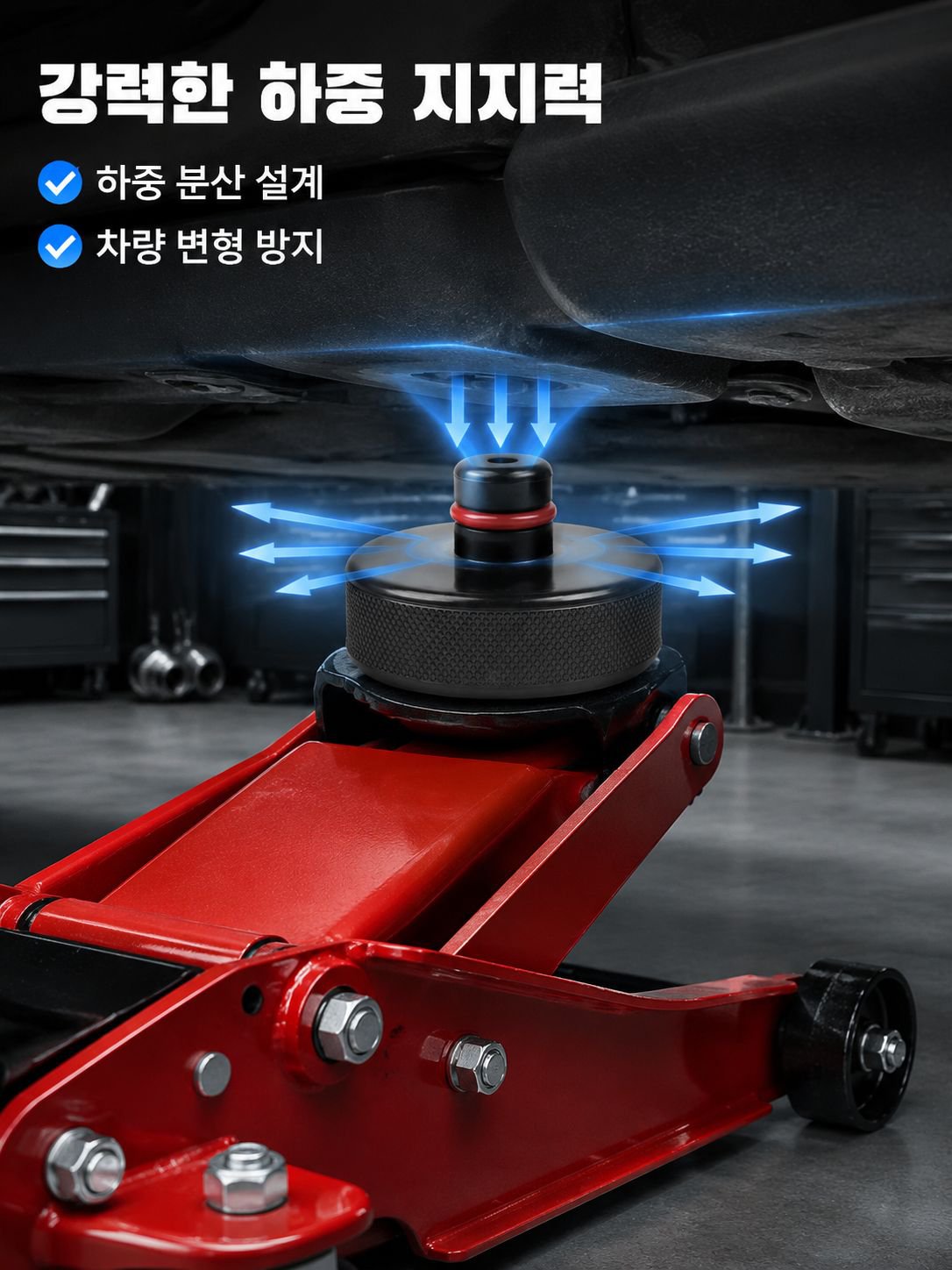 충격 흡수 자동차 잭 보호대