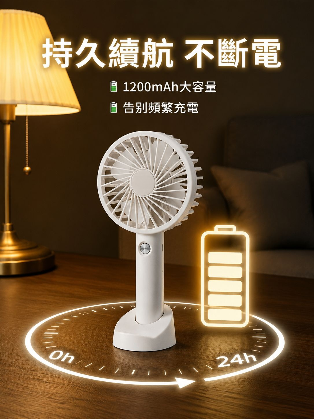 家用便攜式迷你手持風扇