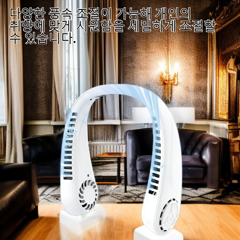 휴대용 넥밴드 선풍기, USB 충전 가능, 소형 저소음 야외용 선풍기