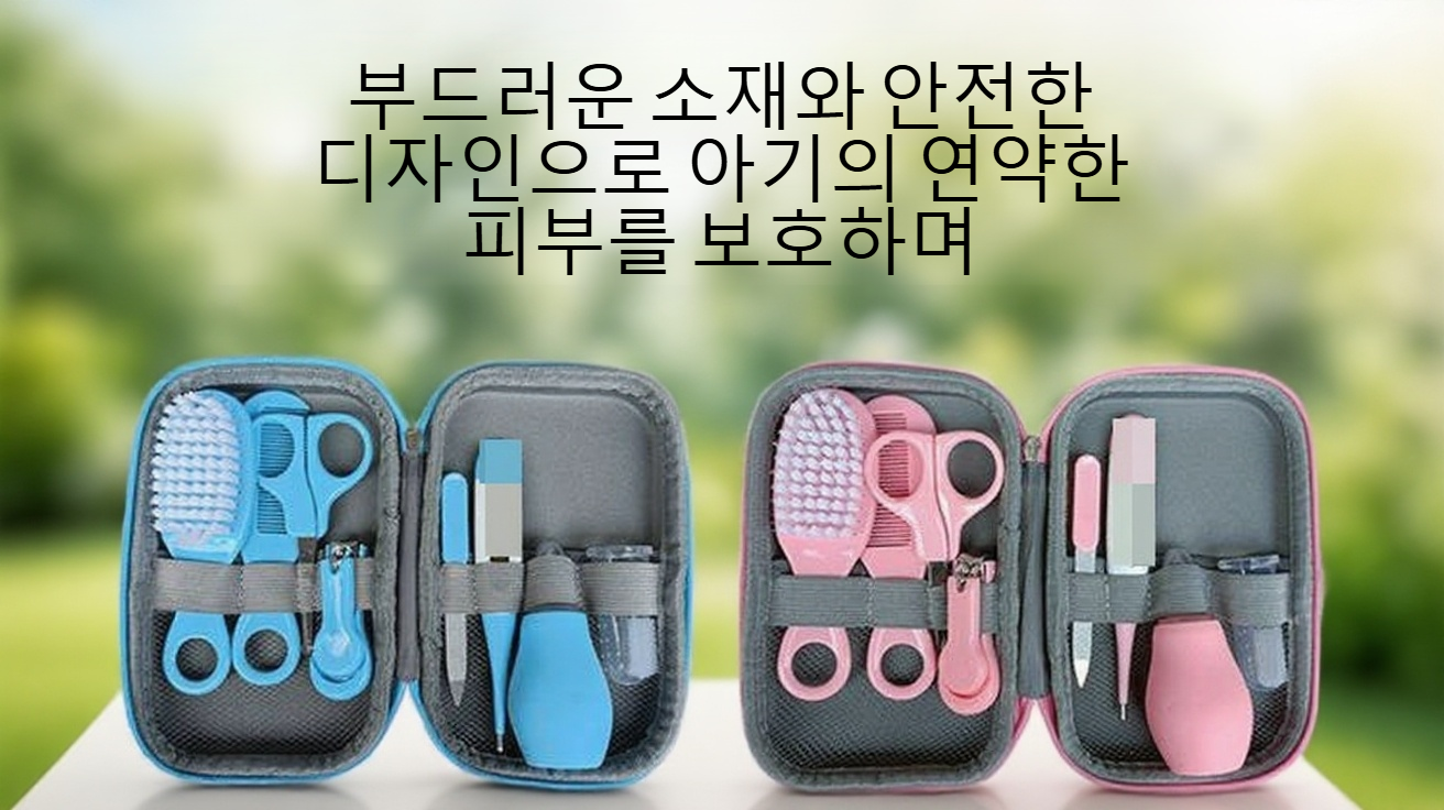 아기 손톱관리용 네일 집게 세트 상세 이미지