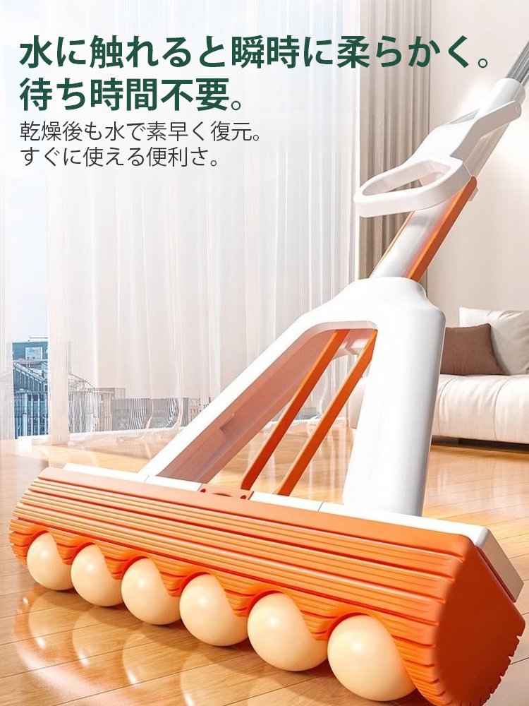 高吸水折りたたみ式伸縮スポンジモップ