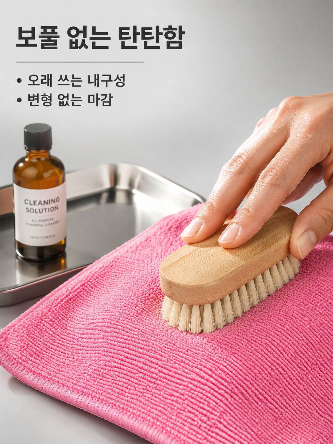 기름 방지와 보풀 방지 청소 행주