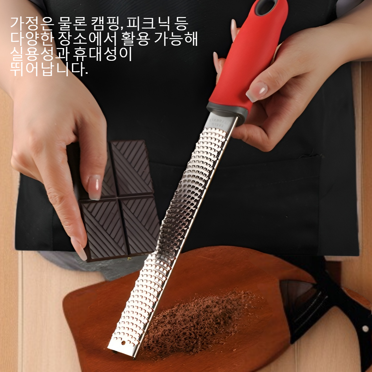 과일을 슬라이스하는 스테인리스 와이어