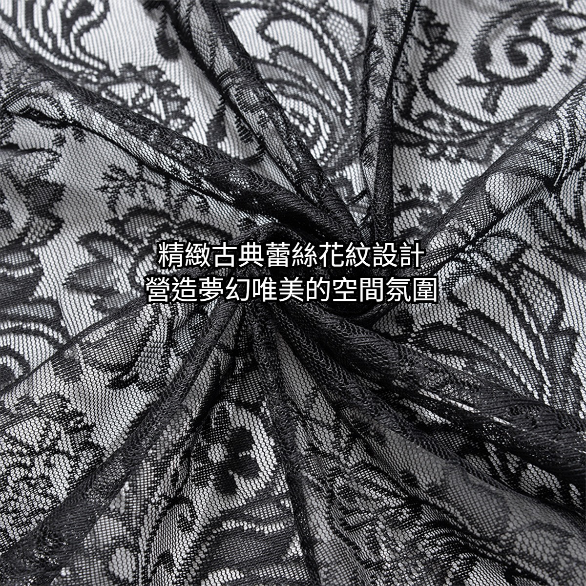 法式復古紗簾 紗窗 隔間紗簾