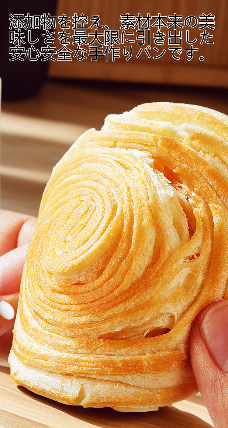 濃厚でクリーミーな手切りパンの断面