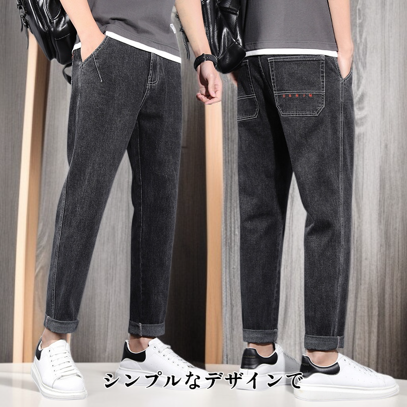 メンズカジュアルパンツ