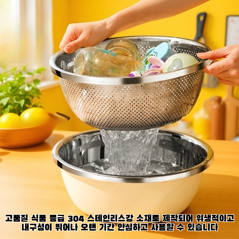 식품 등급 304 스테인리스강 반죽 및 혼합용 볼