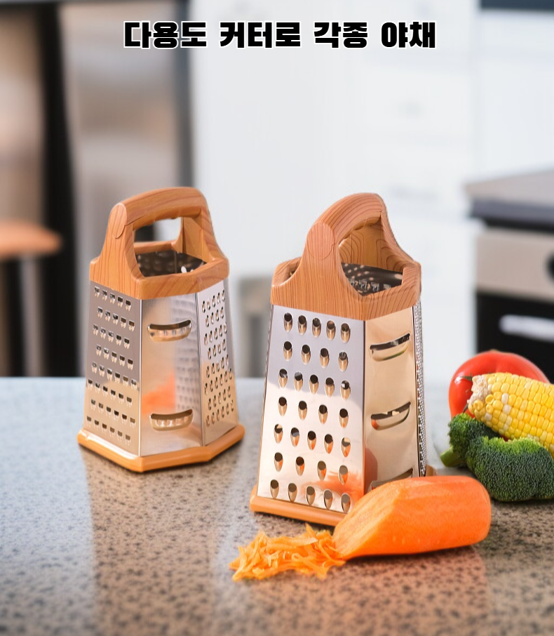 나무 손잡이 스테인리스 스틸 야채 커터 전체 모습