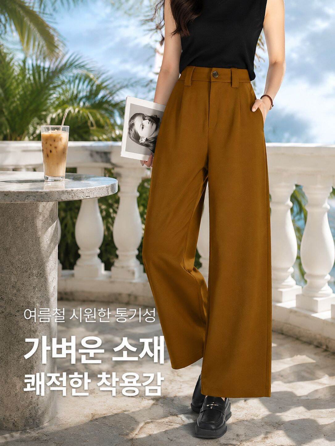 여름 슬랙스 무바지 밴딩 풍선 캐주얼 팬츠녀 무바지 와이드 슬림핏 팬츠