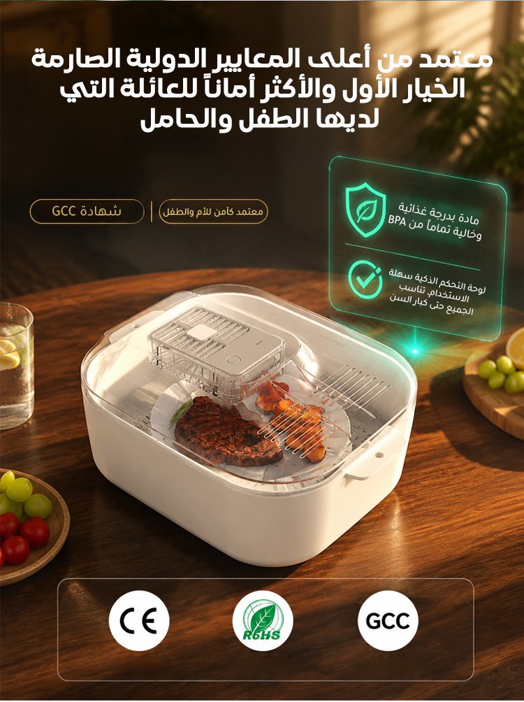 جهاز إذابة اللحم المجمد بسرعة فائقة وحرارة ثابتة 4 في 1 