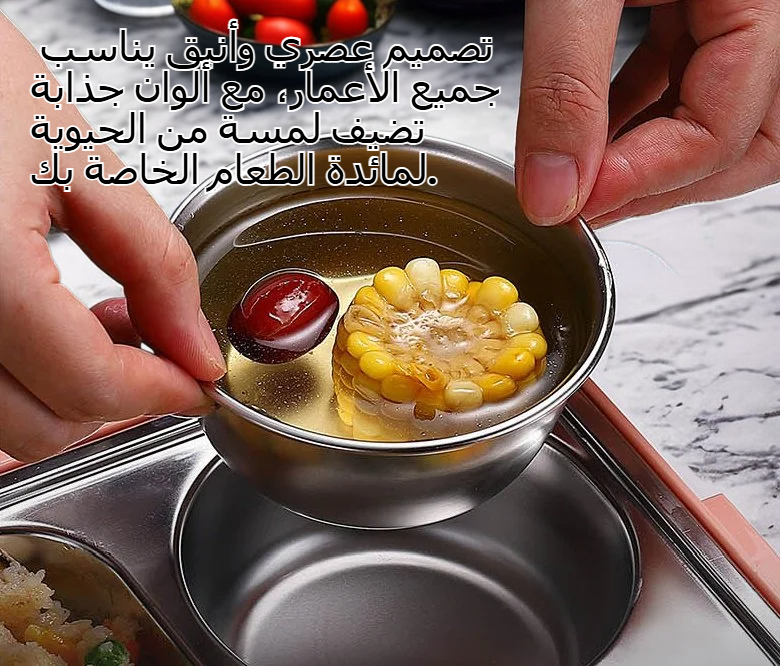 مجموعة صندوق الغداء هيب آند بودي بلمسة واحدة