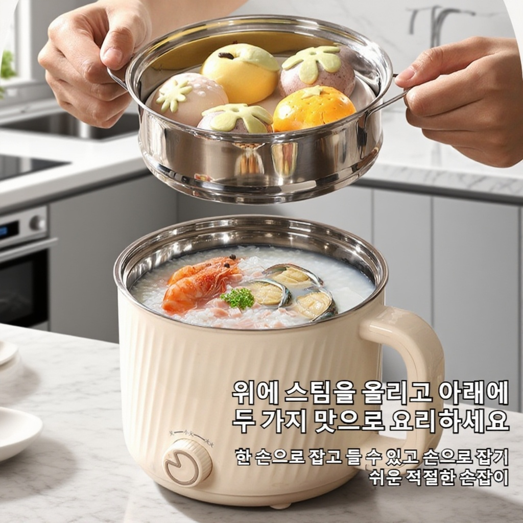 다양한 색상의 논스틱 전기밥솥