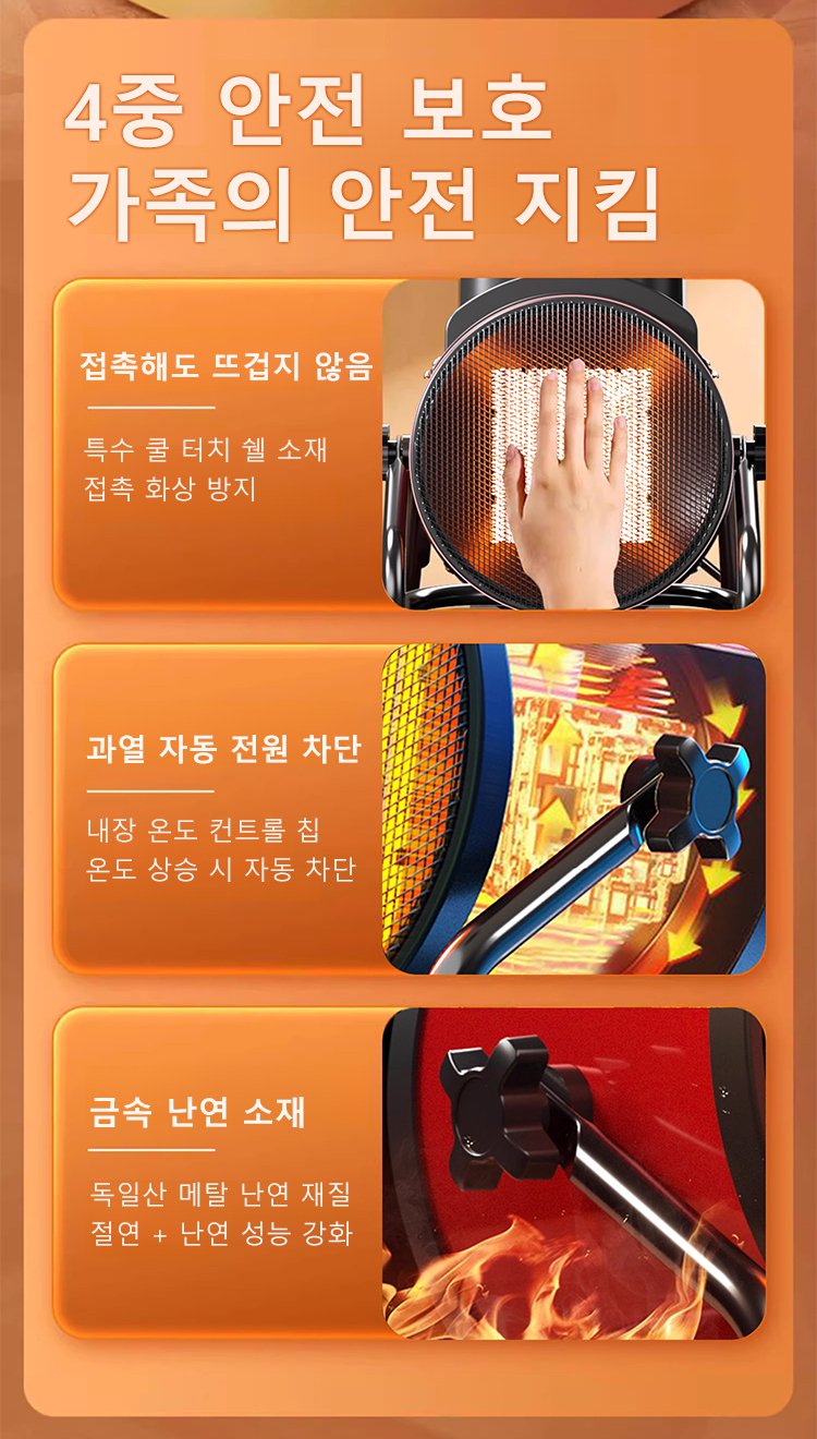 소형 히터 실내 사용 예시 사진