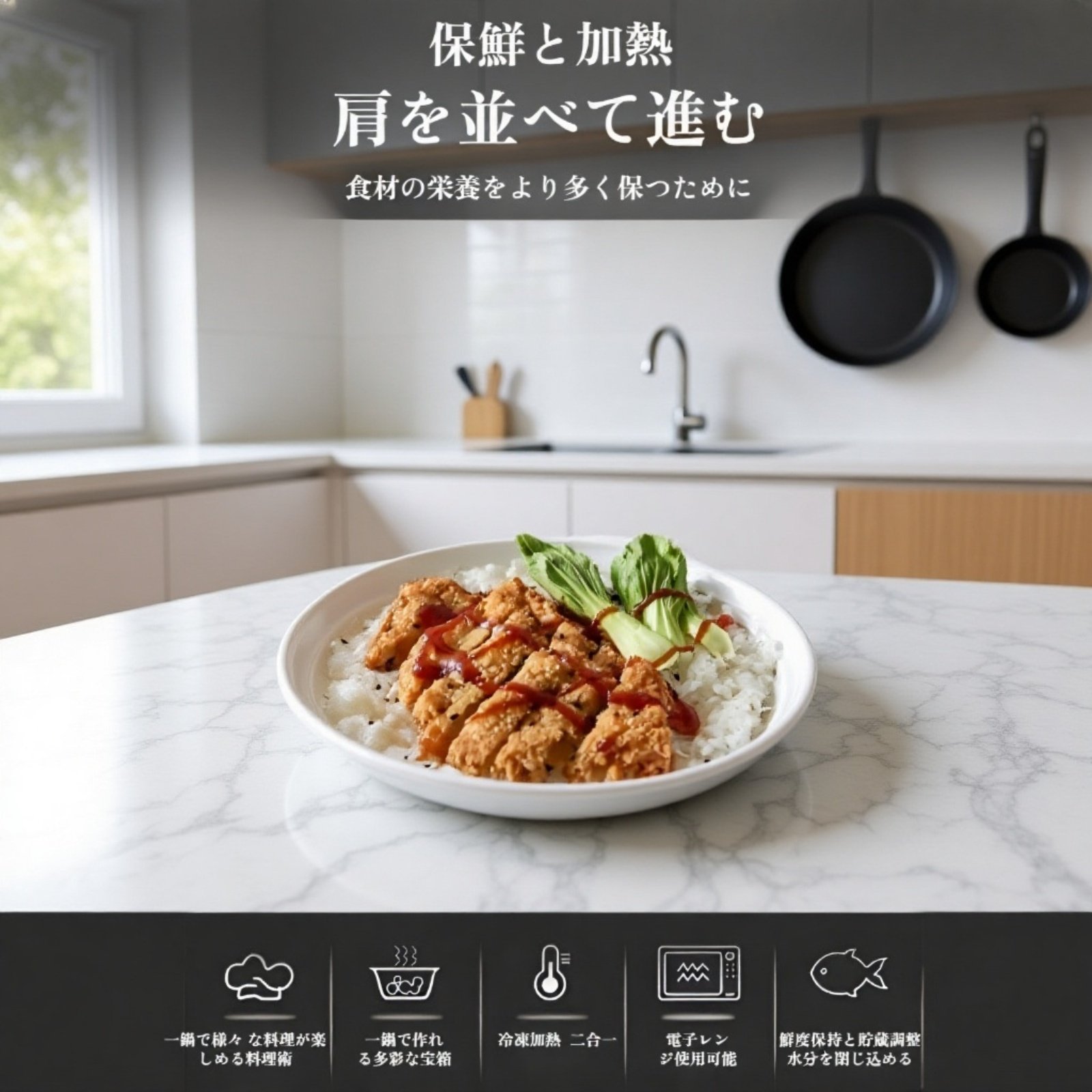 プラスチック製蓋付き丸型両耳弁当箱