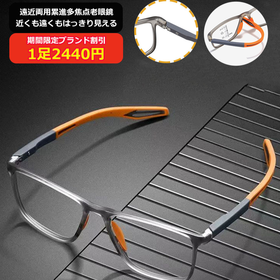 【-7から+7まで度数自動調節】超軽量自動焦点調節ブルーライトカット老眼鏡✨近視・遠視・乱視対応