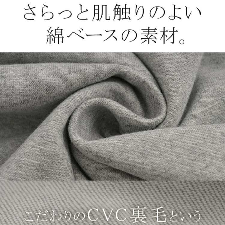 ベーシックカラーの長袖スウェット全体像