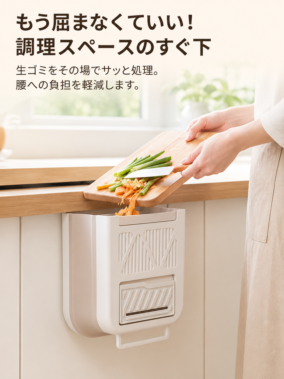 折りたたみクリーム風壁掛けゴミ箱